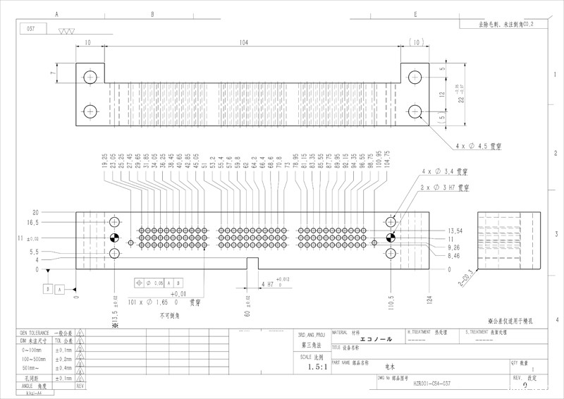 加工业务hth电竞资讯图纸 6.jpg