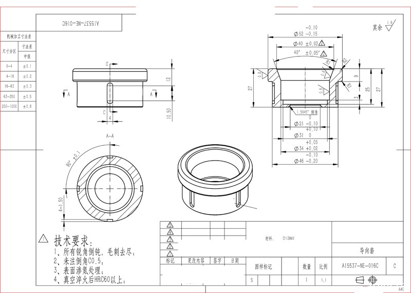 加工业务hth电竞资讯图纸 14.jpg